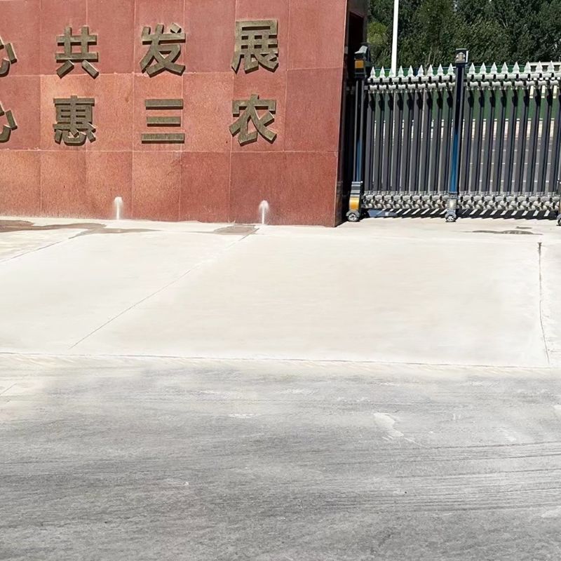 祁门路面快速通车修补料