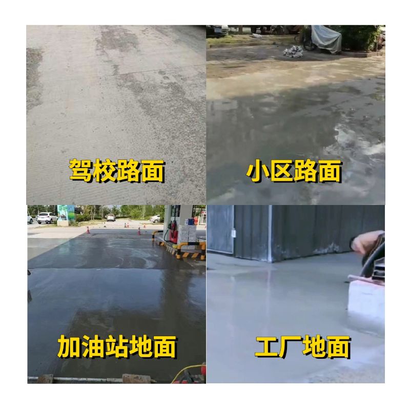 祁门老旧道路翻新快速解决方案