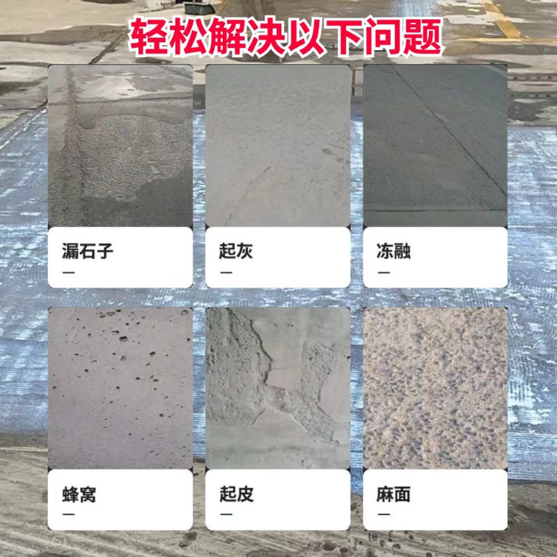 祁门低碳市政修补材料简单快速修补道路恢复交通